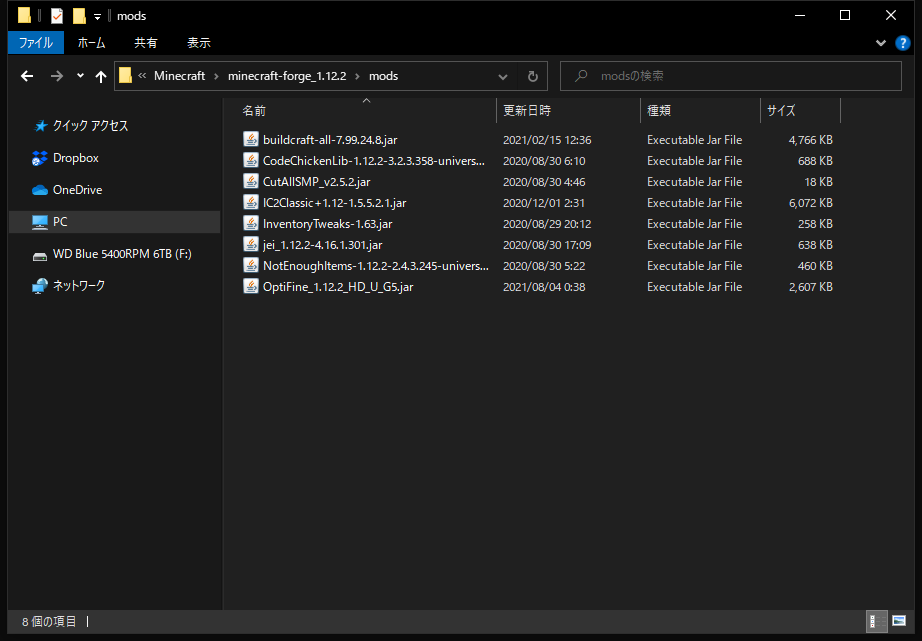 Minecraftサーバの入り方 ていちゅらの備忘録